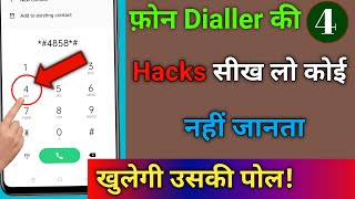 फोन Dialler की 4 Hacks सीख लो कोई नहीं जानता खुलेगी सबकी पोल Phone Dialler Unique Trick 2022 [upl. by Haleehs136]