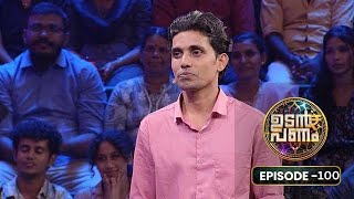 Ep 100  Udan Panam 5  Pradeep Kumar T Backed by the best hes unbeatable [upl. by Einalam]