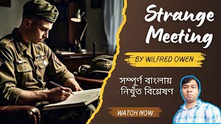 Strange Meeting by Wilfred Owen in Bengali [upl. by Nertie]