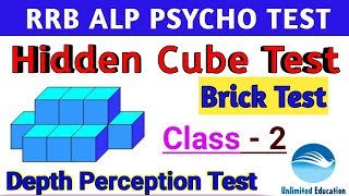 RRB ALP CBT3 PSYCHO TEST  BRICK TEST  Class  2  HIDDEN CUBE TEST  Depth Perception Test [upl. by Hildagard91]