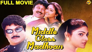 Middle Class Madhavan Tamil Full Movie  மிடில் கிளாஸ் மாதவன்  Prabhu  Abhirami  Tamil Movies [upl. by Nahtan]