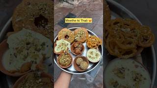 Meethe ki Thali 😍😋 20000 calories wali 😎 shorts sweet dessert explore streetfood viral [upl. by Nael]