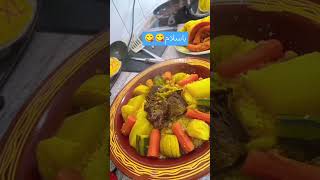 يا سلام 😋😋 [upl. by Peale]