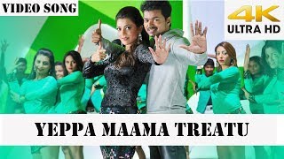 Yeppa Maama Treatu 4K HD Video Song  Jilla Tamil Movie  Vijay  Kajal Aggarwal  Imman  Pooja [upl. by Karub]