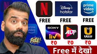 FREE 😱 Netflix Amazon Prime Hotstar  All OTT APPS Simple Trick 2024 in Hindi [upl. by Jerrilee]