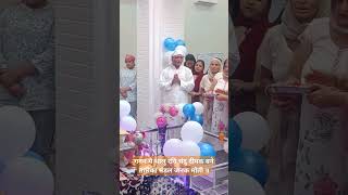 Aarti Guru Granth Sahib Ji gurubanishorts gurubani satnamwaheguru waheguru [upl. by Haiasi]