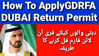 GDRFA Dubai Registration Process  How To Apply GDRFA form for Dubai Residence Outside UAE [upl. by Zzaj252]