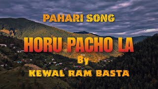 Horu Pacho la Pahari Nati  Kewal Ram Basta  Old Pahari Song  new pahari song 2023 [upl. by Callie]