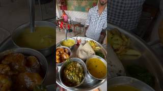 सिर्फ़ 100₹ में खिलाते हैं unlimited खाना 😋  tasty Indian food ❤️ shorts trending viral [upl. by Bust]