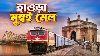 Howrah To Mumbai Full Train Journey  Howrah Mumbai Mail Via Gaya  12321 Howrah Mumbai Mail [upl. by Arrim]