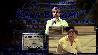 Kala Bhoomi 7 7 24 Song Sooryangu Chandrangu by Rakesh V Giri [upl. by Klenk]