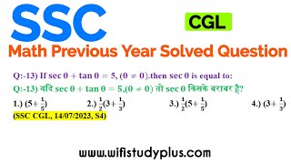 If sectheta  tan theta  5 theta ≠ 0then sec theta is equal to [upl. by Scevo212]