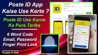 PosteID Application Kaise Use Kerte Hain  Poste ID in Punjabi  Spid ID Poste Italiane in Punjabi [upl. by Yznil]