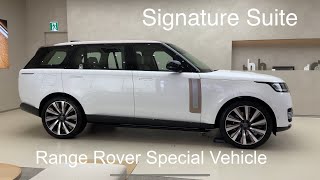 The 2025 Range Rover SV  Signature Suite  Long Wheelbase rangeroversv rangerover [upl. by Yeclek]