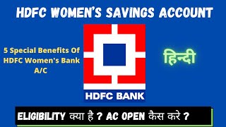 How To Open A HDFC Womens Saving Account In 2021  HDFC Womens Account Benefits amp Features  Hindi [upl. by Acinonrev]