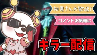 【DBD】罰の当感を取り戻す【デッドバイデイライト】 [upl. by Dumah81]