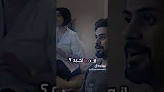 حبيبي برشلوني🙂💞 [upl. by Akinwahs]