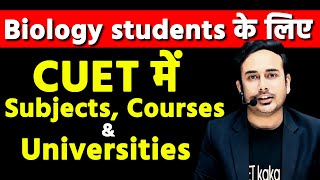 Subject Courses amp Universities For Biology Students  CUET 2024 cuet cuet2024 neet2024 biology [upl. by Lady326]