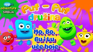 CRTANI FILMOVI NA SRPSKOM  PufPuf družina  Učimo boje [upl. by Ernaline268]