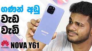 Huawei Y61 Budget Phone Full Review in Sinhala  Sri Lanka [upl. by Marelda]