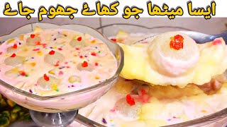 Rasgulla Pudding Recipe Rasgulla Custard Trifle Eid Special Sweet Recipe Ramzan 2024 [upl. by Ain]