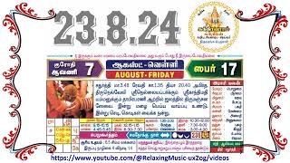 23 August 2024 Friday Nalla Neram Tamil Daily Calendar  ஆவணி 7 வெள்ளி தழிழ் கலண்டர் [upl. by Ydollem]