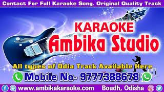 Bodyku Body Joint Haba Karaoke Track [upl. by Matti]