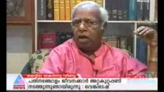 Thilakan Malayalam actor speaks out against Mammootty AMMA and FEFKA Full Version  Part 1 of 2 [upl. by Yeslah834]