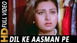 Dil Ke Aasman Pe Gham Ki Ghata Chhayi  Lata Mangeshkar Amit Kumar Romance 1983 Songs Poonam [upl. by Anilos]