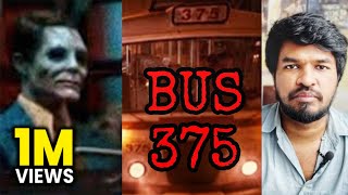 BUS 375  Mystery  Tamil  Madan Gowri  MG [upl. by Ennayd]