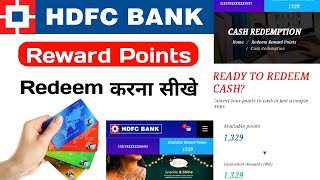 How to Redeem HDFC Bank Credit Card Reward Points  HDFC credit card reward point redeem kaise kare [upl. by Liris36]