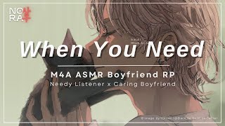 Needing and Getting Your Boyfriend’s Attention M4A Needy Listener x Caring Boyfriend Roleplay [upl. by Vassar]