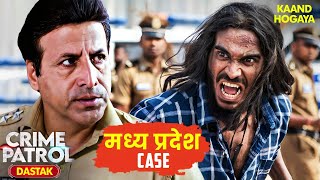 सनकी अपराधी ने किया मध्य प्रदेश Police को Challenge  Crime Patrol  Crime Patrol Satark  TV Show [upl. by Lyret997]