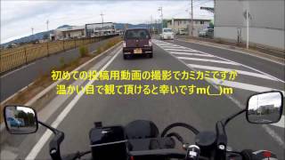 「よっしぃ」Motovlog01 愛車紹介「Kawasaki エリミネーター250V」 [upl. by Noleta]