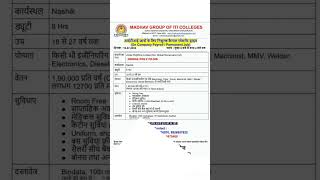 jobline job2024 civilservicejob jobguidance governmentjob jobjob automobile jobposition job [upl. by Ferne]