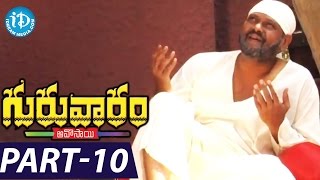 Guruvaram Full Movie Part 10  Rami Reddy Suman Sana AVS  Lakshmi Vinayak [upl. by Zaid14]