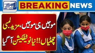 Breaking Big News For Students About School Holidays  Lahore News HD [upl. by Uwkuhceki618]