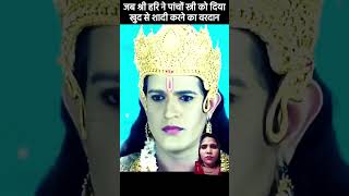 Mata Lakshmi school ki banana alag kyon Kara amazingfacts [upl. by Launam]