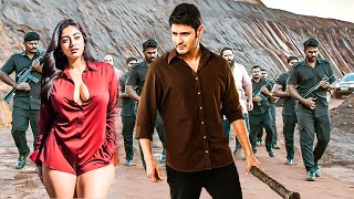 Mahesh Babu  New Released South Indian Movie In Hindi  Action Movie Hindi Dubbed  South Movie [upl. by Seraphim]