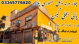 Low price double story plaza location Railview housing society Rawalpindi [upl. by Lodie477]