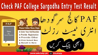 How to Check PAF College Sargodha Entry Test Result 2021 22 [upl. by Ariel202]