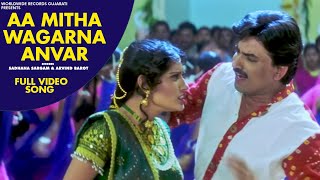 VIJAY SUVADA  Maa Baap Chhe Dharti Na Mota Bhagavan  FULL VIDEO  New Gujarati Song  RDC Gujarati [upl. by Zailer]