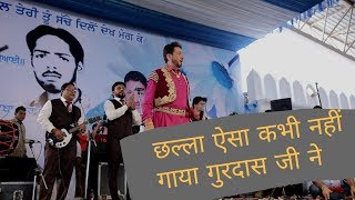 Gurdas Mann Challa  Improved Audio  Mela Sai Gulam Shah Ji Nakodar 12May 2019 [upl. by Maretz]