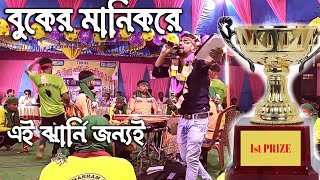 Jharni  মুরশিদ ও একে আমার ভাঙ্গা নাও। তারপরে তুফান দাও । New Song  New Jharni  Moharam Geet [upl. by Balbur]