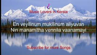 Nee Hima Mazhayai Varu Karaoke with lyrics [upl. by Aneleiram420]