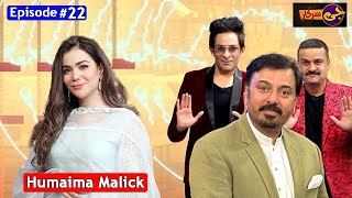 G Sarkar with Nauman Ijaz  Humaima Malick  Episode 22  24 November 2024  Neo News  JQ1S [upl. by Aehta]