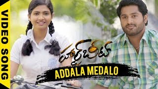 Heartbeat Full Video Songs  Addala Medalo Video Song  Dhruvva Venba [upl. by Idaf]