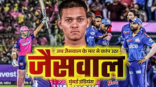 When Jaiswals 62Ball 124 Shocked Rohit Sharma [upl. by Eihctir]