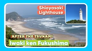 SHIOYASAKI LIGHTHOUSE  BEACH AT IWAKI KEN FUKUSHIMA  AFTER THE SHAKING TSUNAMI  IRMATSUMURAYA [upl. by Gariepy]