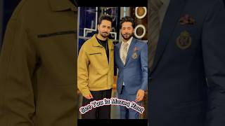 Danish Taimoor Upcoming Show Mazaq Raat danishtaimoor mazaqraat show shorts youtubeshorts [upl. by Ulrica]